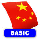 Chinese FlashCards BASIC