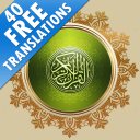 Al <b>Quran</b> App