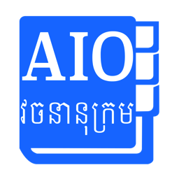 AIO khmer Dictionary
