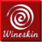 Wineskin Winery 3
