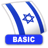 FREE Hebrew FlashCards