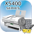 X5400 Series Fax Setup Utility