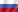 Russian Federation