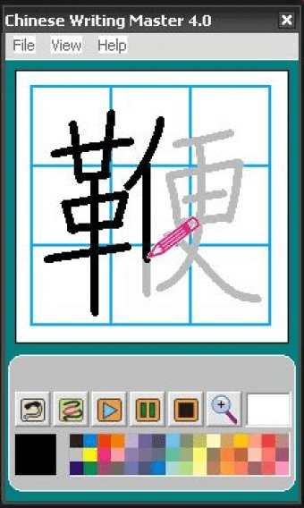 chinese-writing-master-4-0-download-free-trial-cbsidlm-tr1-14