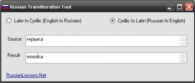 Russian English Transliteration Download Program For Transliterating Cyrillic Words To Latin 