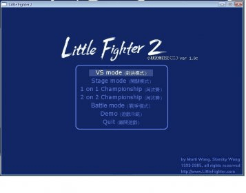 little fighter 2 characters