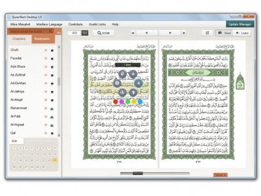 flash quran