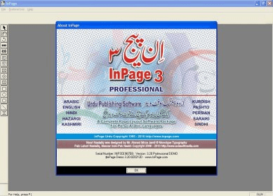 Inpage 2009 professional free download