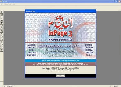 Download Inpage 2005 Setup Urdu Press Software Software