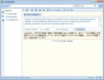 Lingoes ダウンロード Lingoesは簡単かつ直感的に辞書やテキスト翻訳ソフトウェア