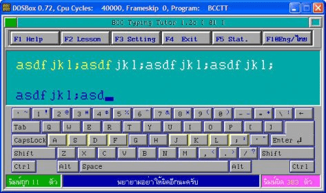 typing trainer exe