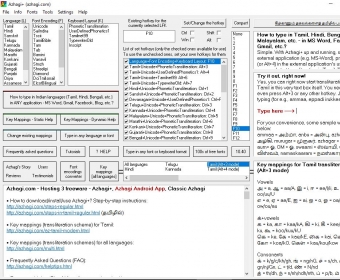 azhagi tamil typewriting software free download