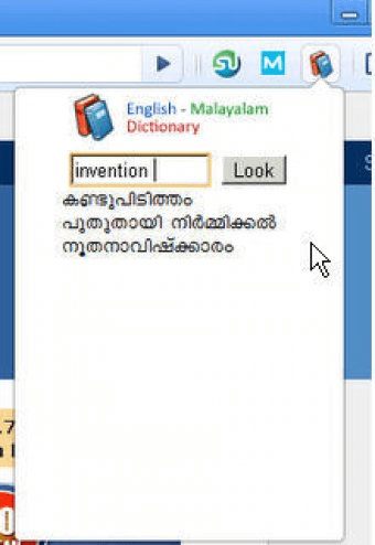 English Malayalam Dictionary 1 0 Download Free Dictionary Exe