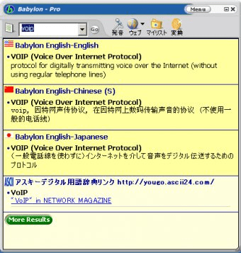 free download babylon dictionary for windows 7