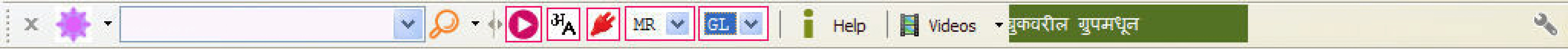 Screenshots