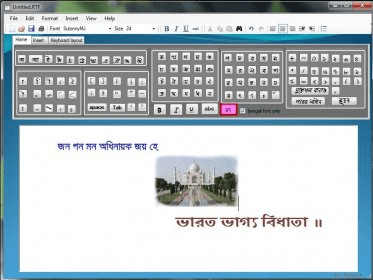 free amar bangla software for windows 7