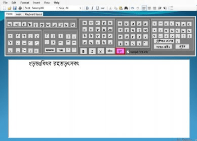 bengali typing software for pagemaker software program