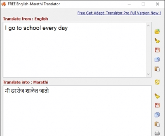 english to marathi translation software free download for mac
