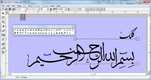 free download kelk 2010 arabic