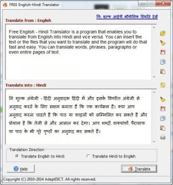 Pdf Translator English To Hindi - Hindi To English Sentence Translation