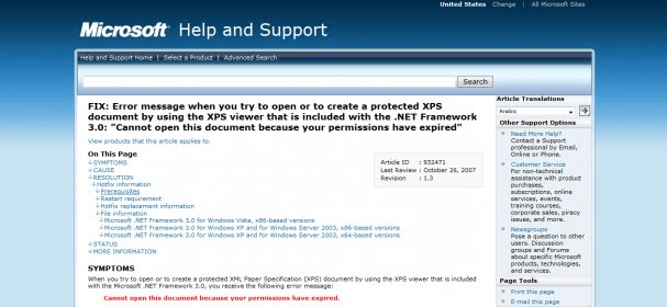 Не удалось выполнить установку hotfix for microsoft net framework 4 client profile kb2484832