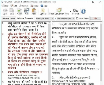parivartan hindi font converter