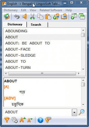 english bangla kora software