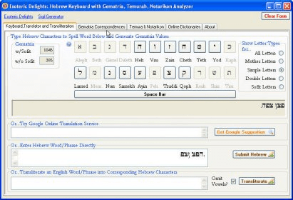 Esoteric Delights Hebrew Keyboard Download Allows to peck out