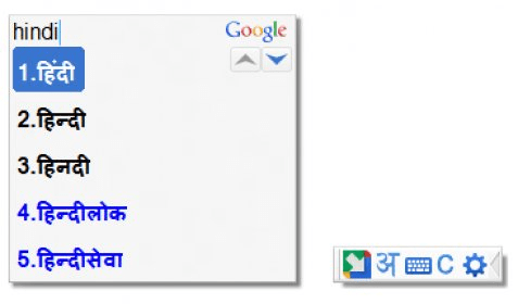 google tamil input tools free download