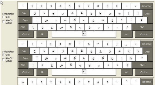 urdu keyboard for inpage