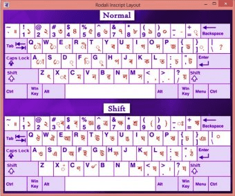 assamese language keyboard