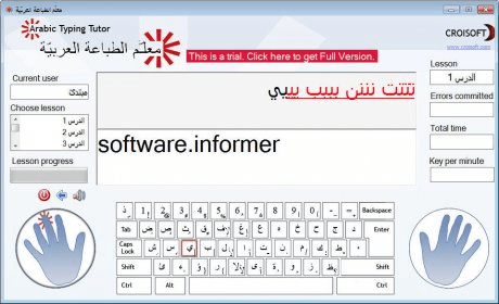 Arabic typing software download for windows 7 how to download printer software on mac