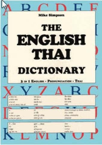 Thai software dictionary v6 0 free