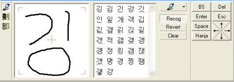 Microsoft Global Ime Download Use The Input Method Editor For Office Xp To Input Korean Text In Your Documents