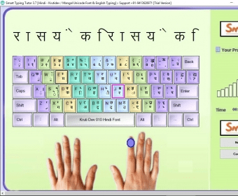 anop hindi typing tutor 2.0 free download