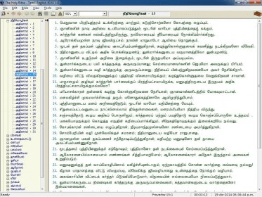 tamil bible for windows 7