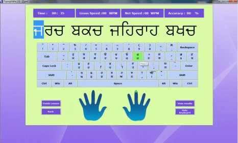 TypingVidya Punjabi Typing Tutor 2.0 Download (Free trial)...