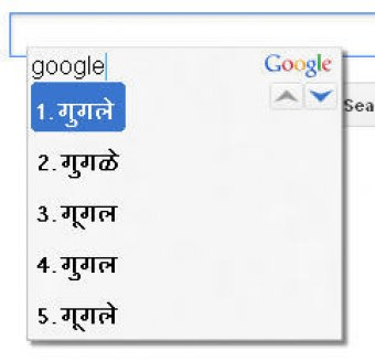 google input hindi typing tool free download