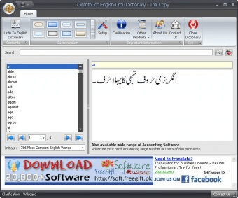 Cleantouch English to Urdu Dictionary