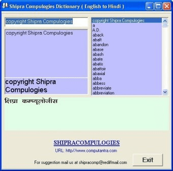 Education / Computer Skills at Software Informer