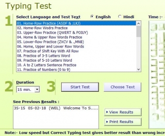 sonma typing online test