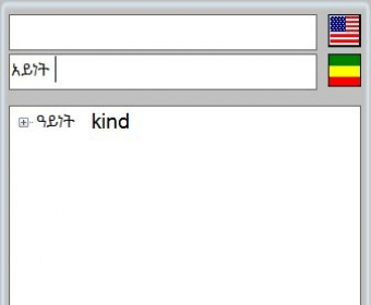 how can i translate amharic to english