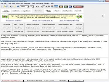 Azhagi tamil typing software download
