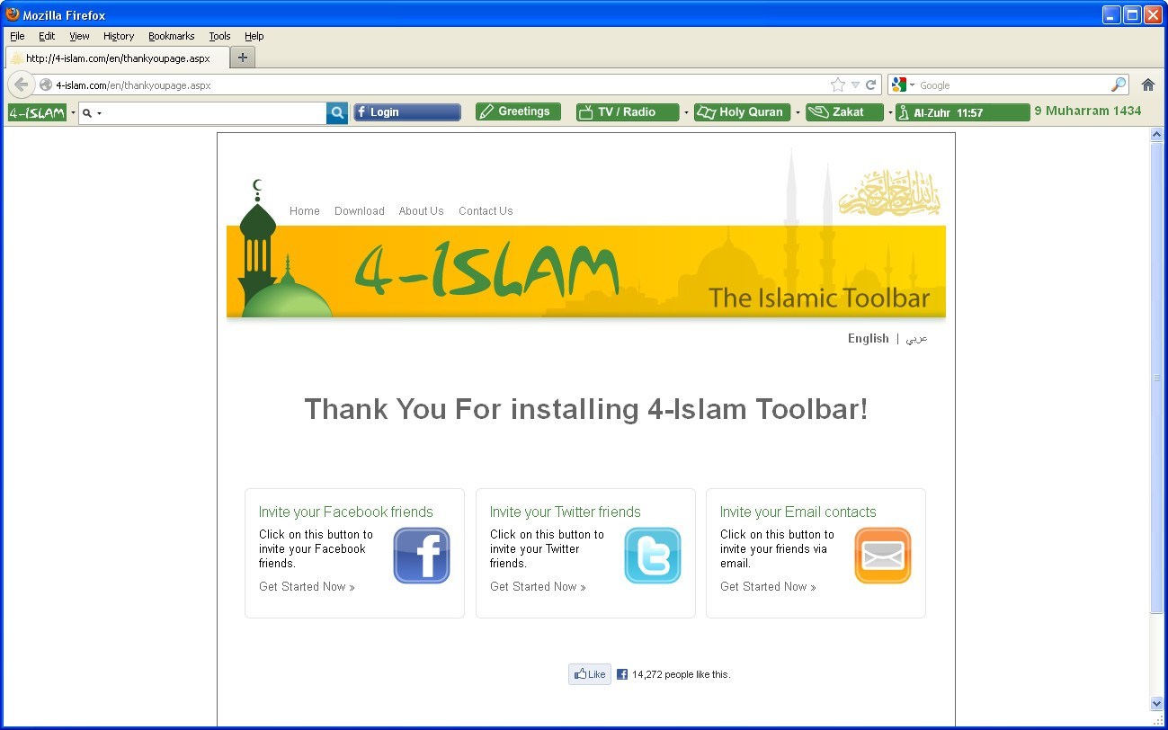 4-Islam 1.7 : Main Window
