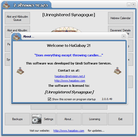 HaGabay 2.0 : Main window
