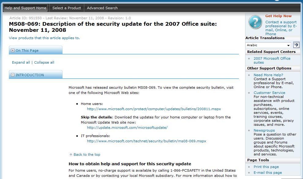 Security Update for 2007 Microsoft Office System (KB951550) 12.0 : Security Bulletin