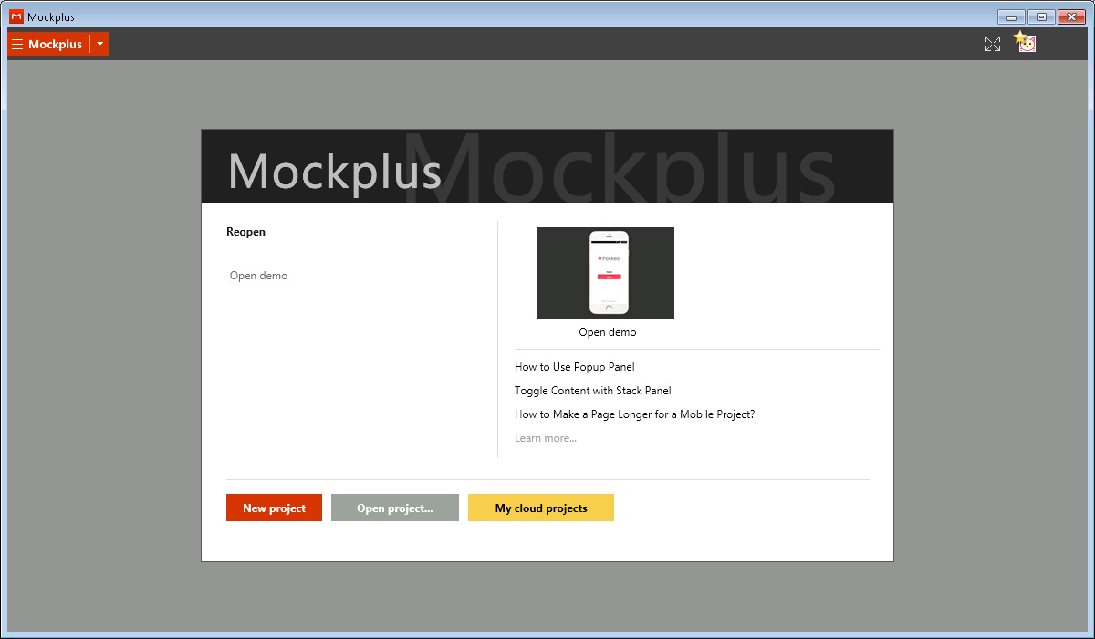 Mockplus 2.2.3 : Initial Window