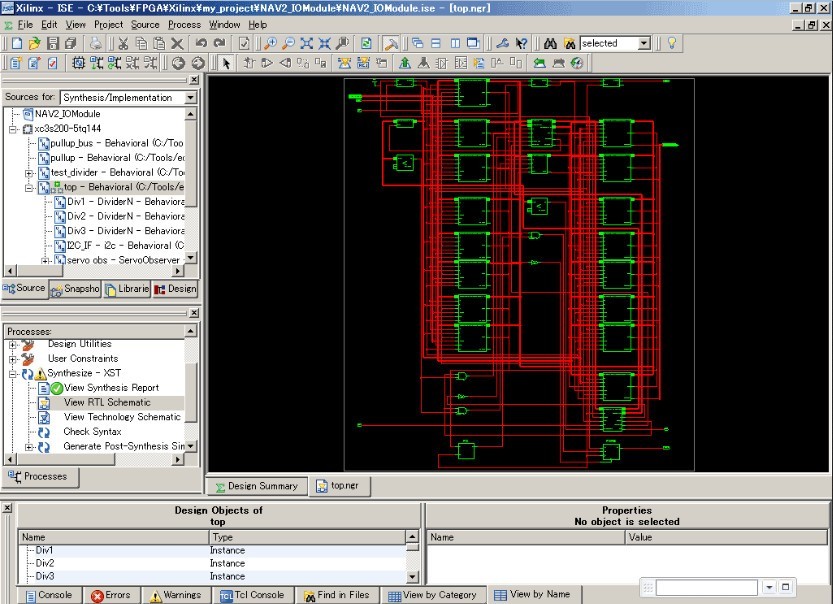 Xilinx Design Tools ISE WebPACK 14.5 : Main Window