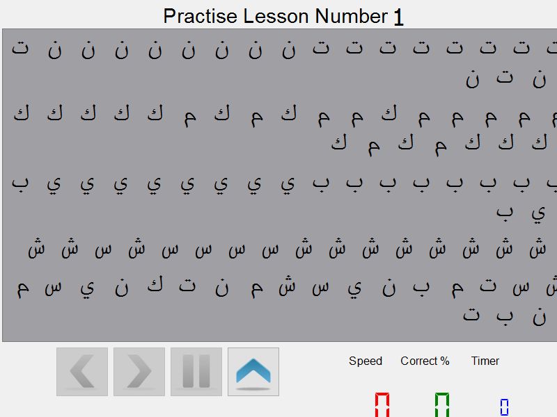 Arabic Typing Tutor Software 4.6 : Practice
