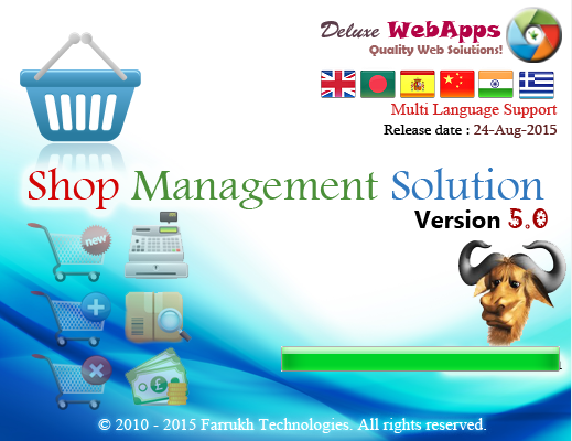 Shop Management Solution 5.0 : Main window